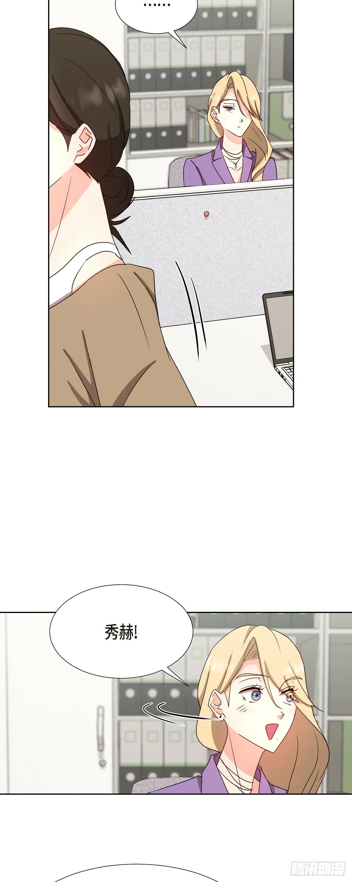 015 我也不会输的 第32页