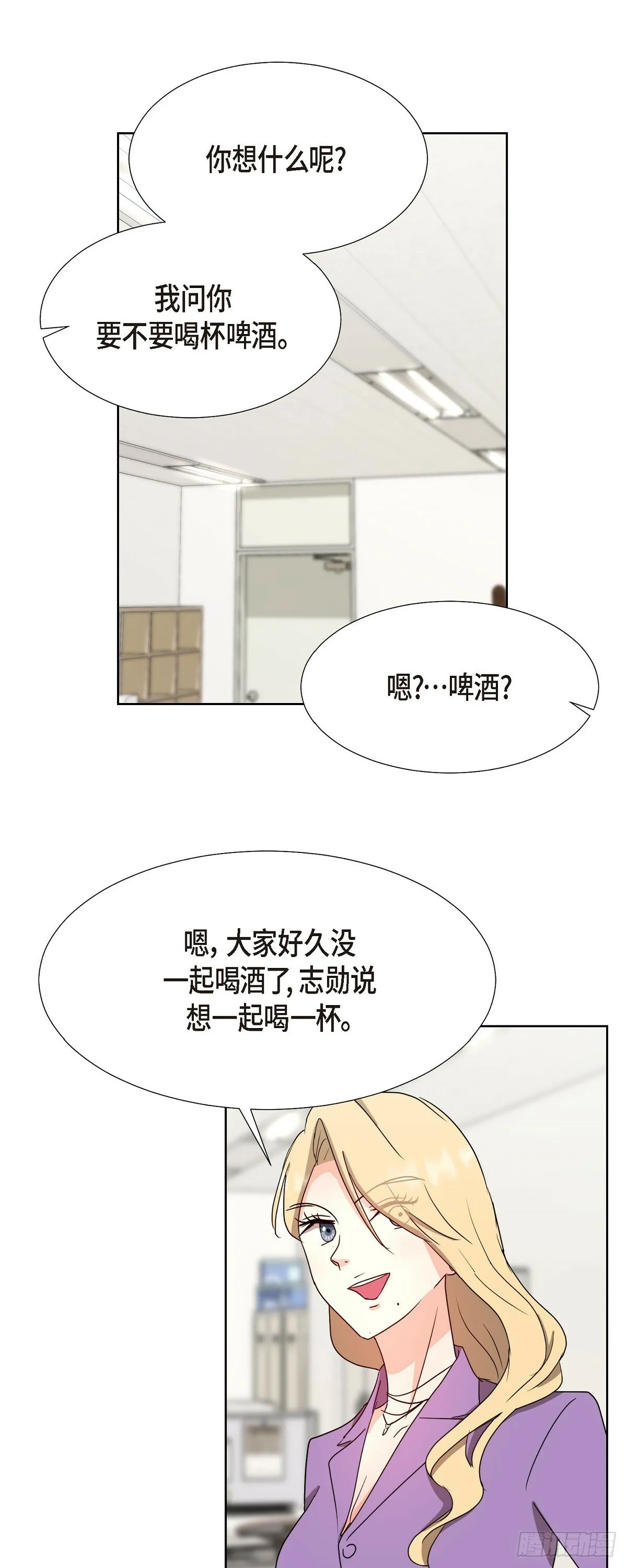 015 我也不会输的 第34页