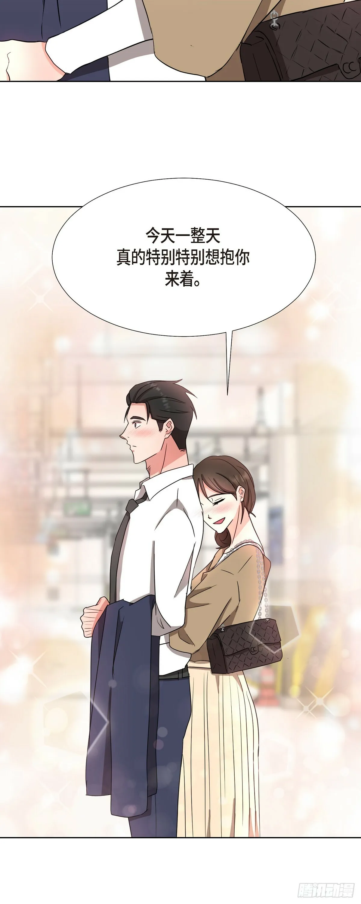 015 我也不会输的 第39页