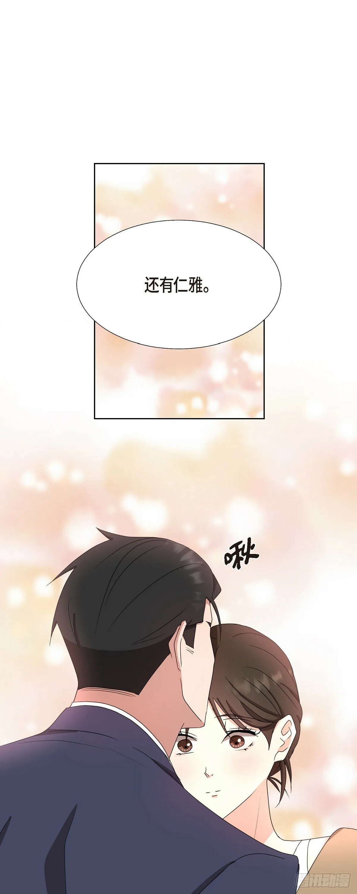 014 不该是这样啊 第1页