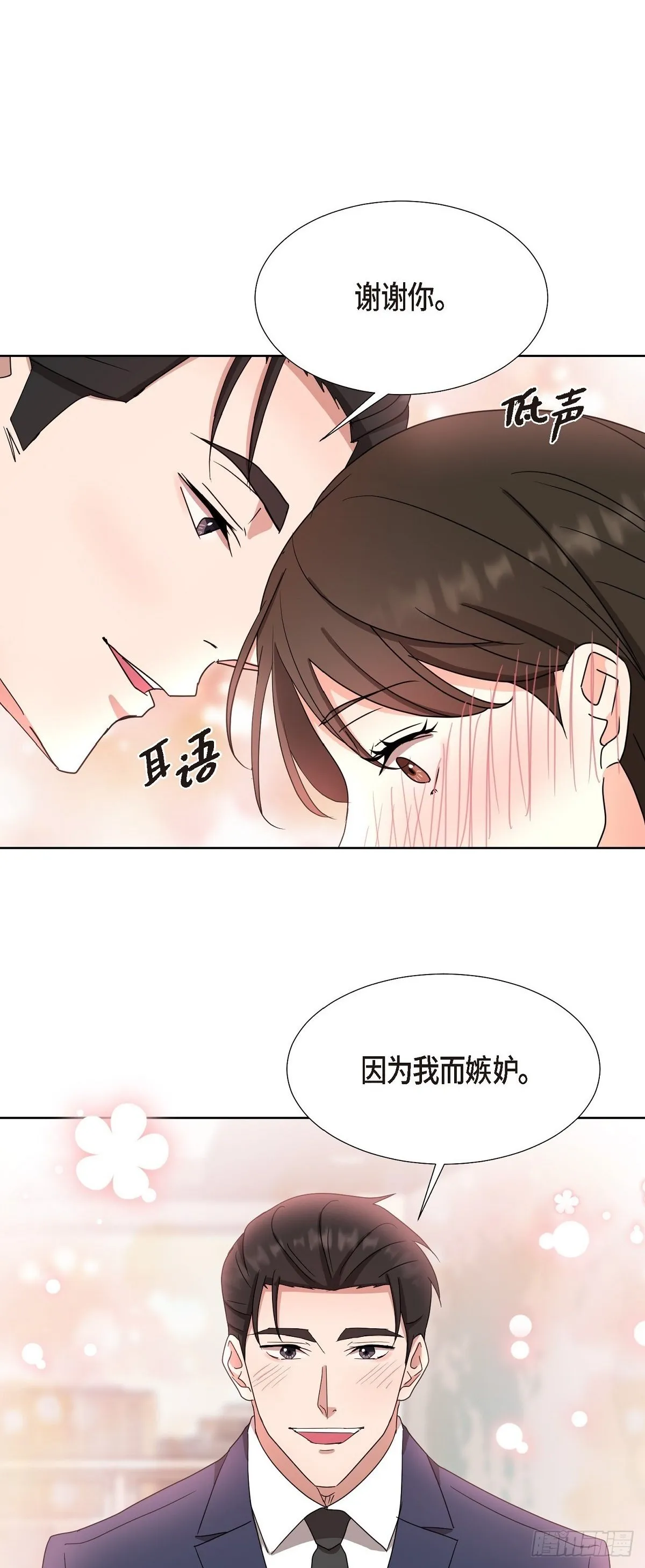 014 不该是这样啊 第2页