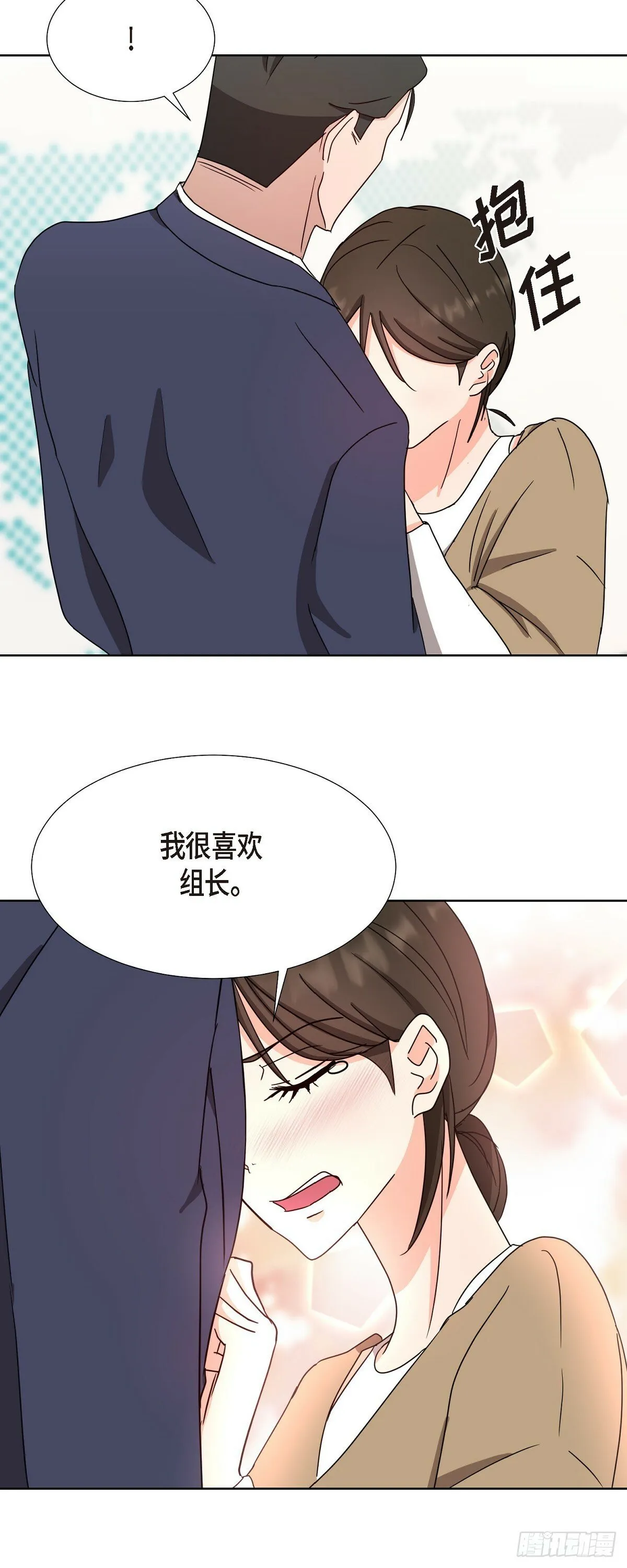 014 不该是这样啊 第6页