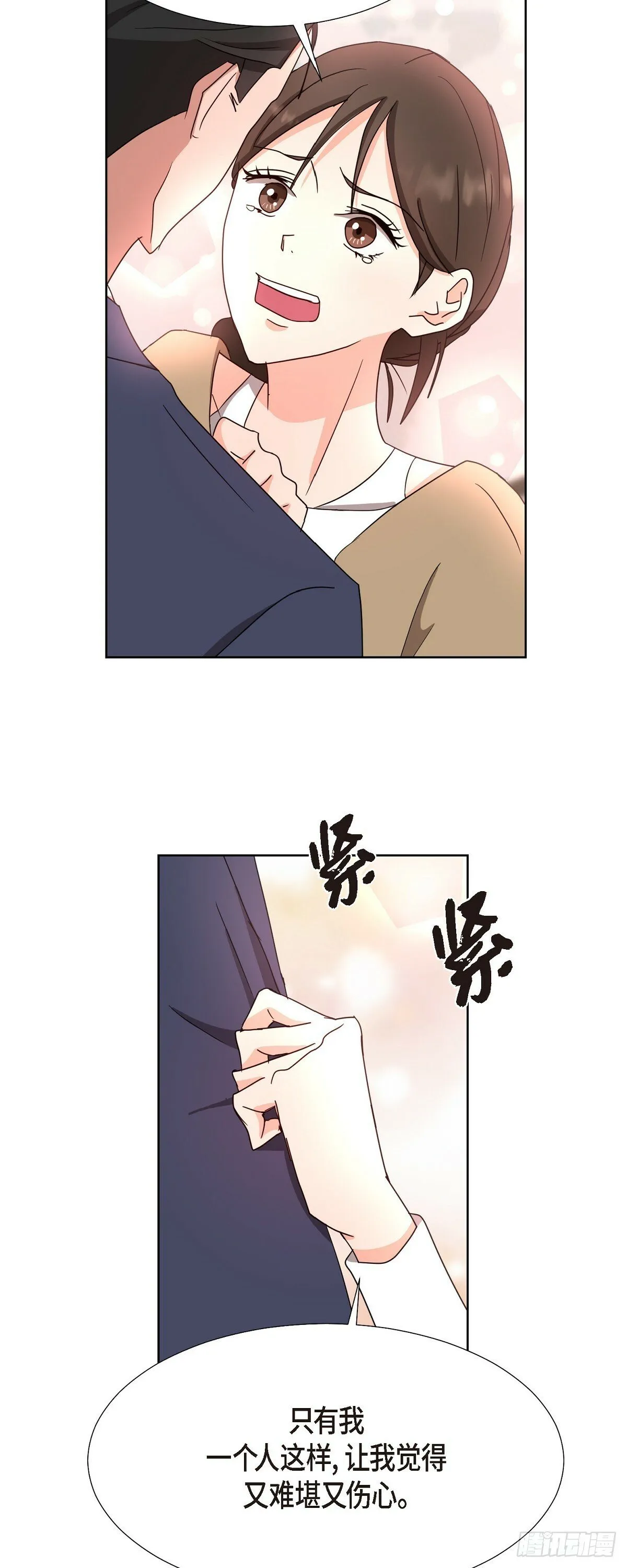 014 不该是这样啊 第8页