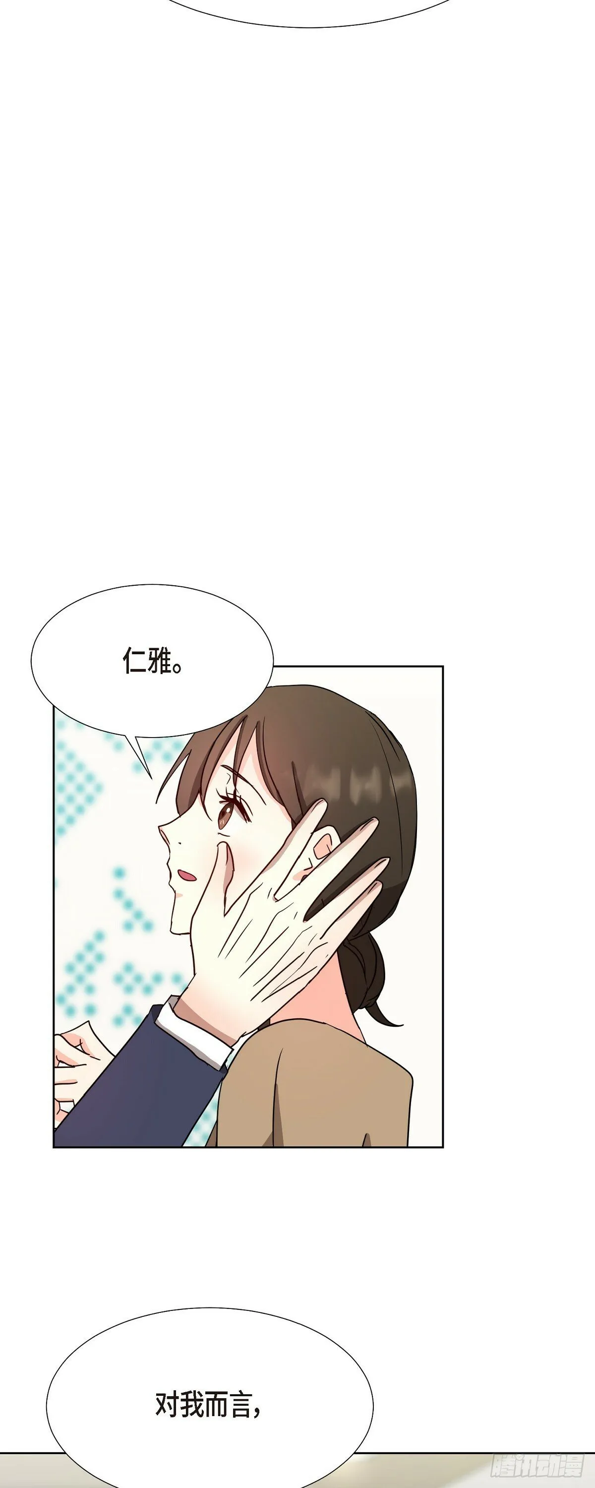 014 不该是这样啊 第9页