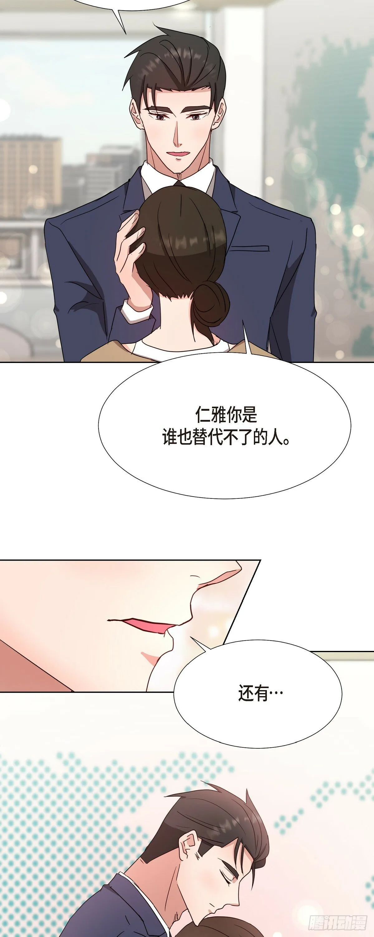 014 不该是这样啊 第10页