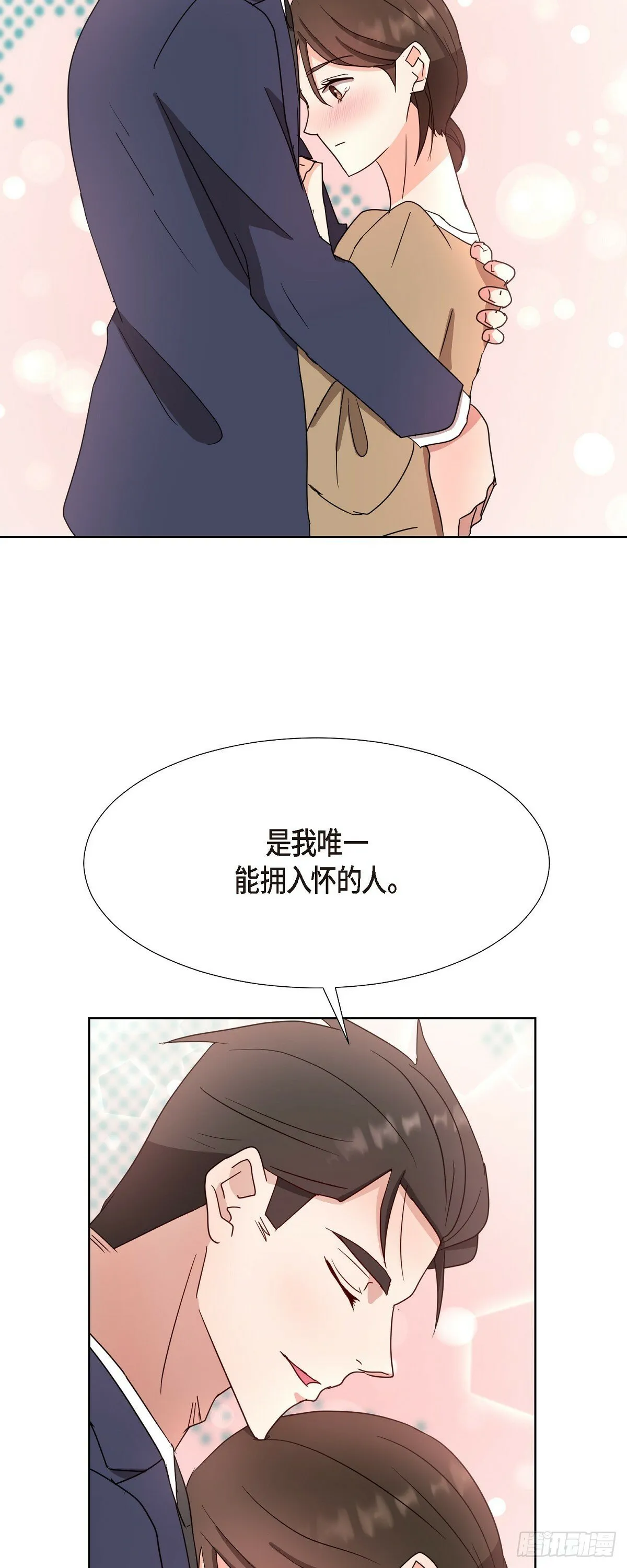 014 不该是这样啊 第11页
