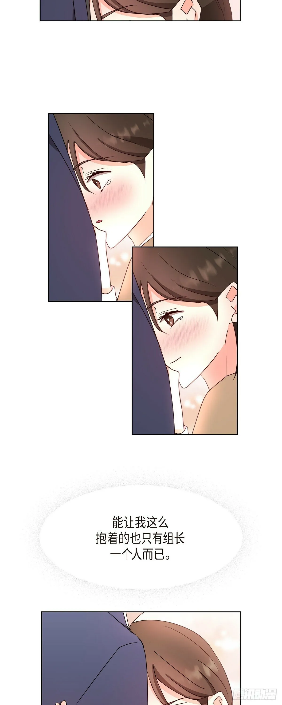 014 不该是这样啊 第12页