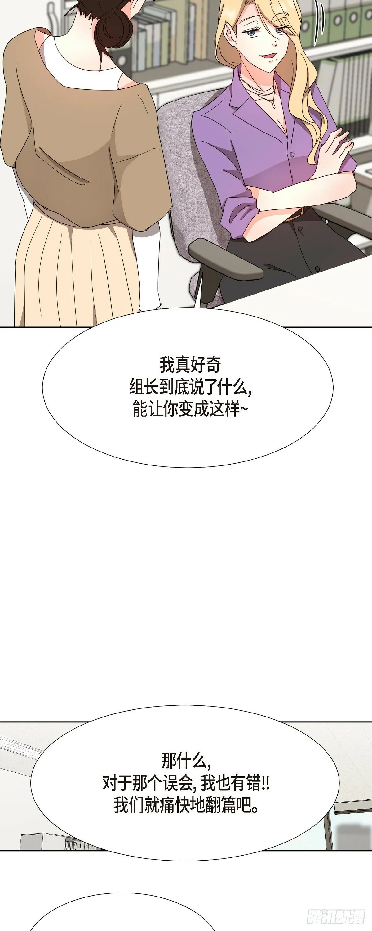014 不该是这样啊 第17页