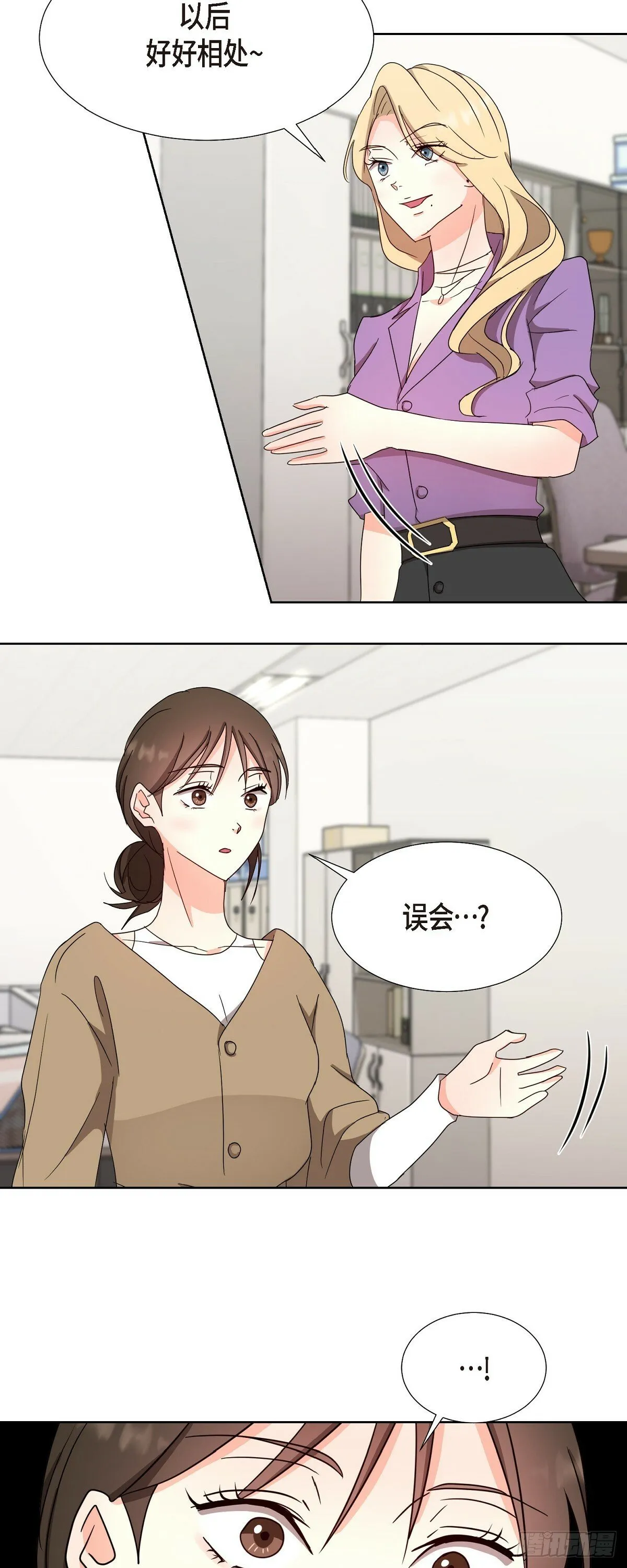014 不该是这样啊 第18页