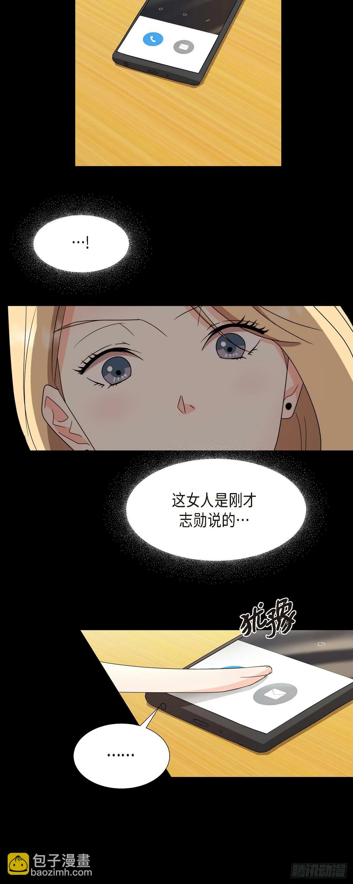 014 不该是这样啊 第21页