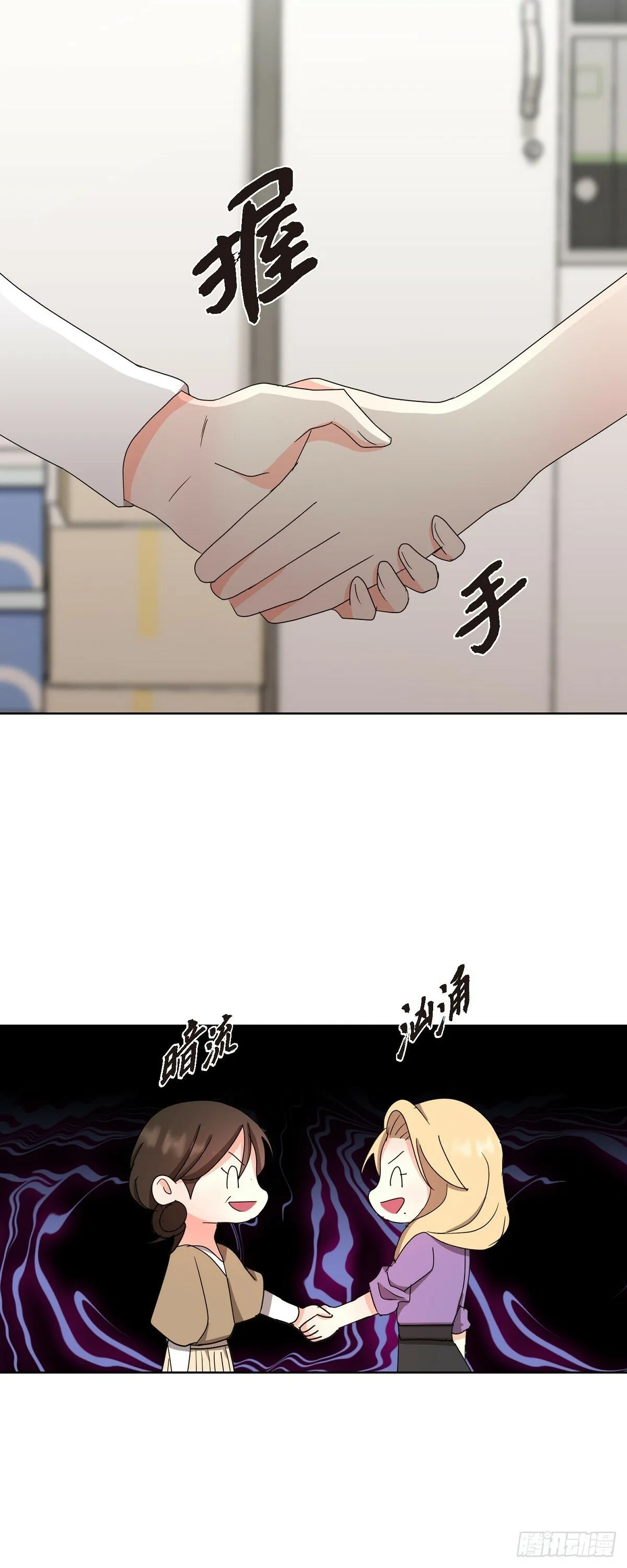 014 不该是这样啊 第23页