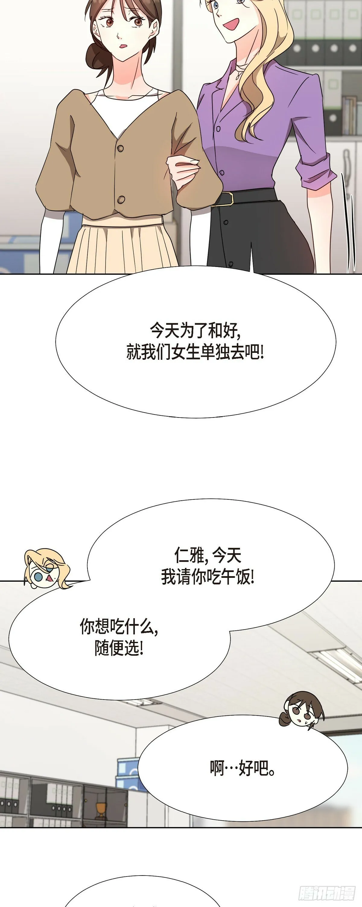 014 不该是这样啊 第25页