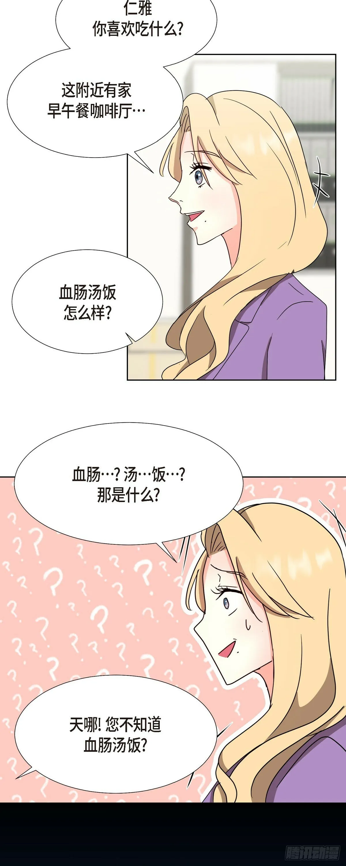 014 不该是这样啊 第26页