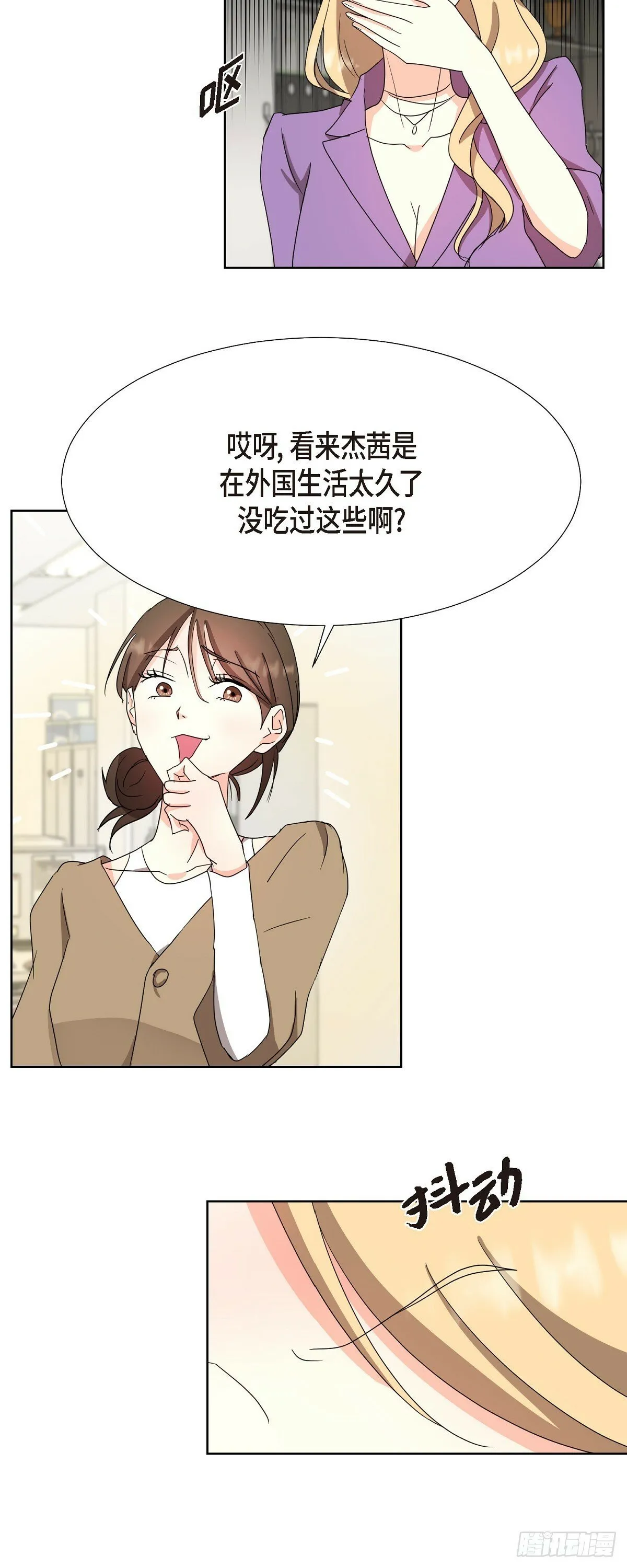 014 不该是这样啊 第28页
