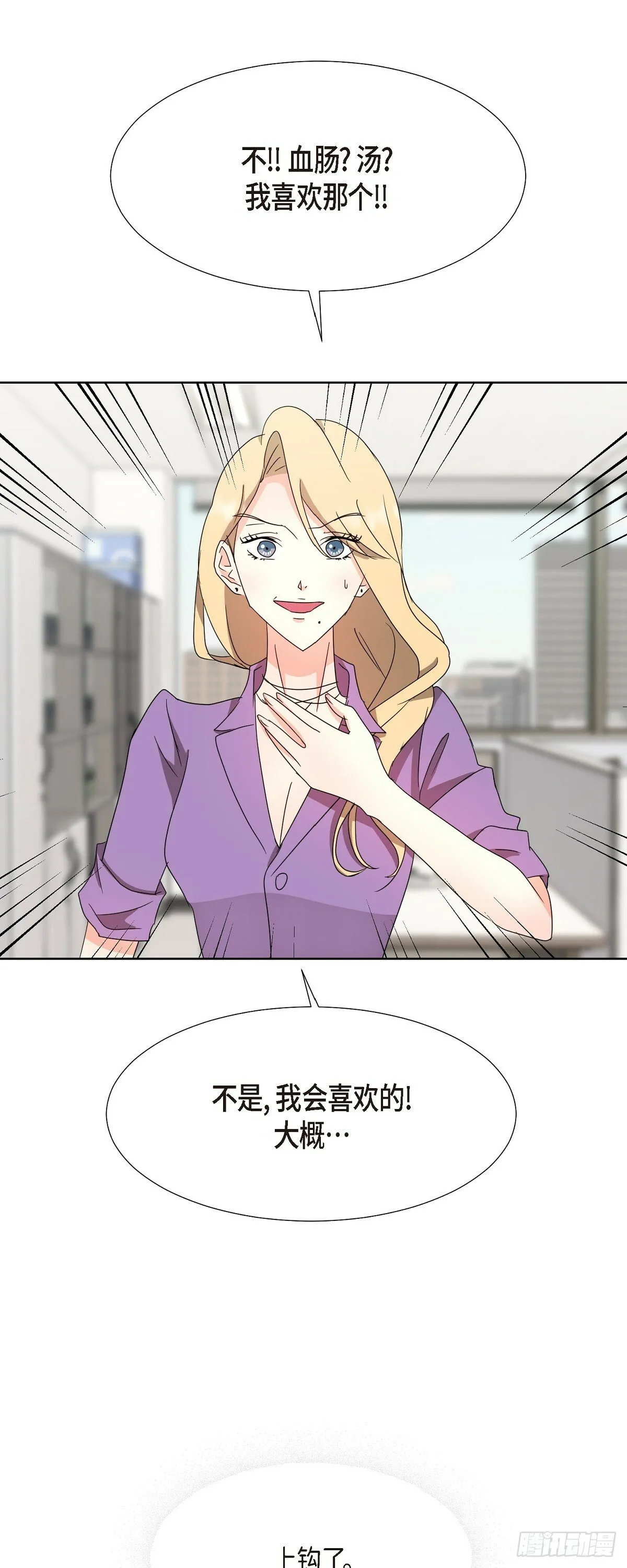 014 不该是这样啊 第29页