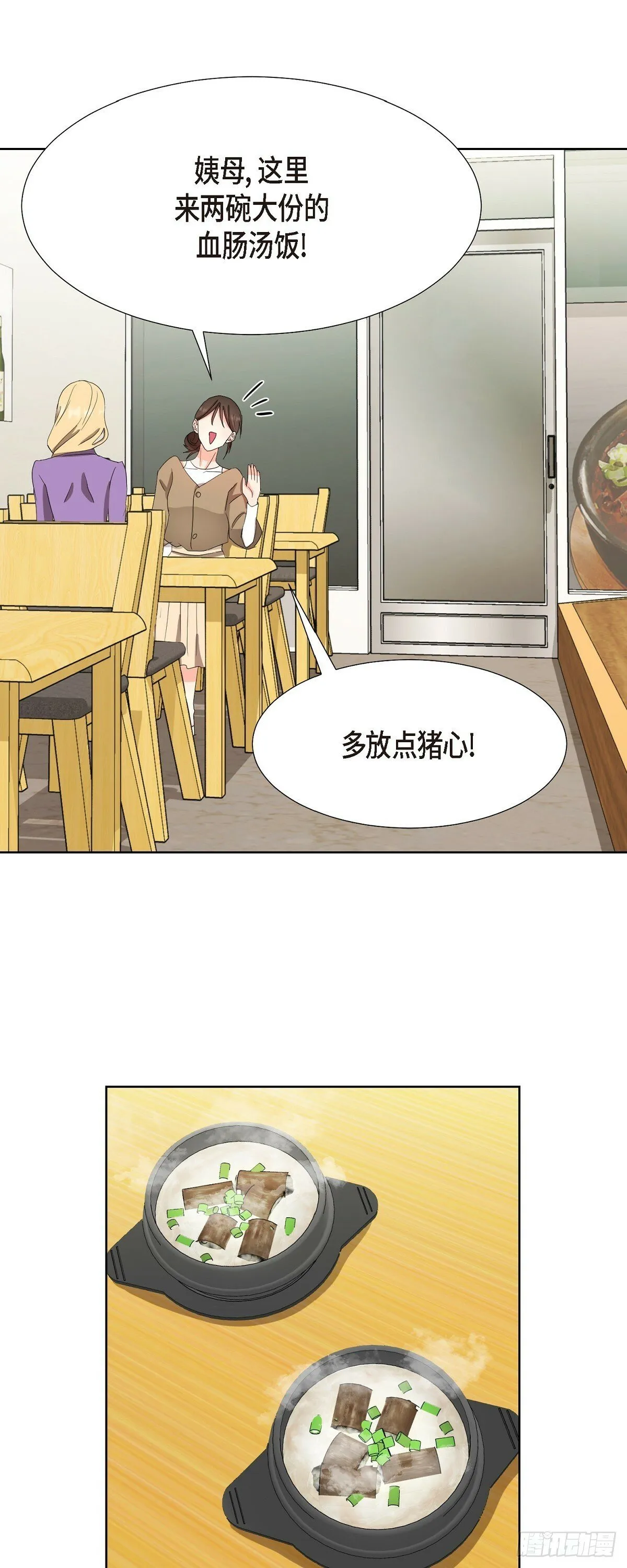 014 不该是这样啊 第31页