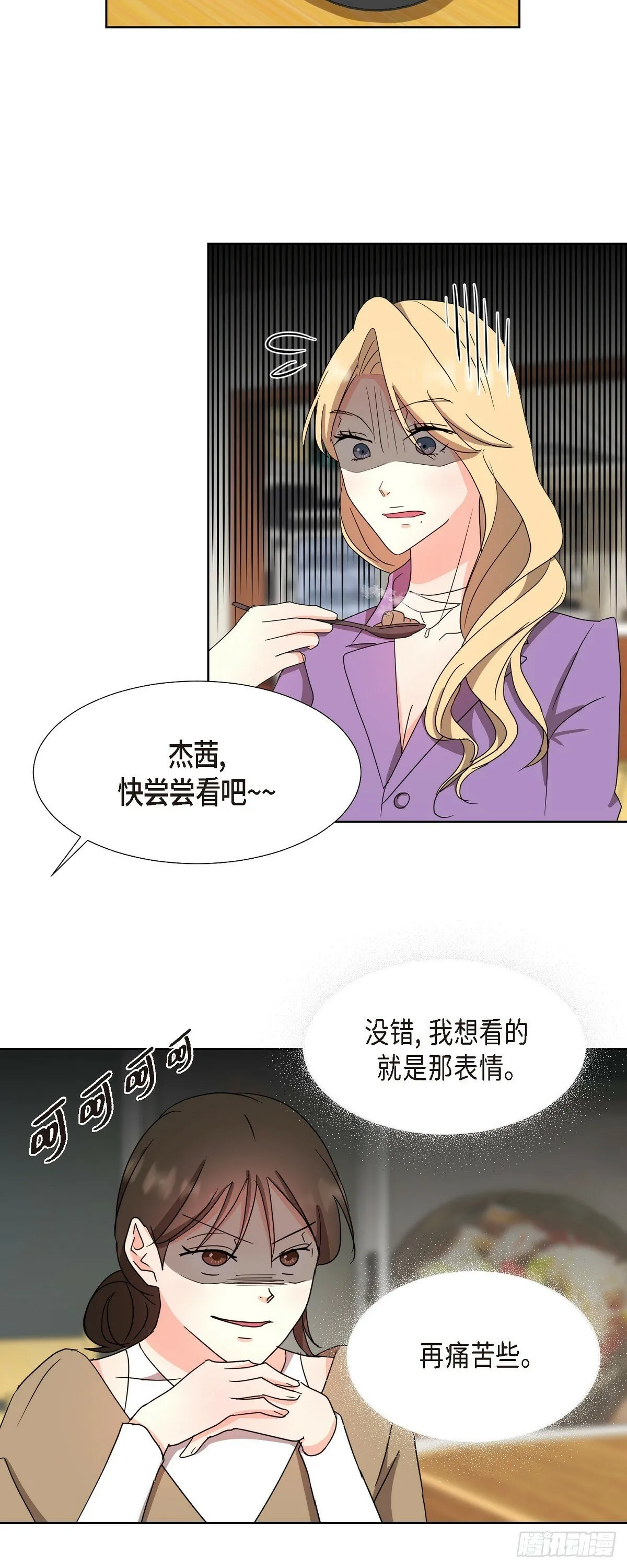 014 不该是这样啊 第32页