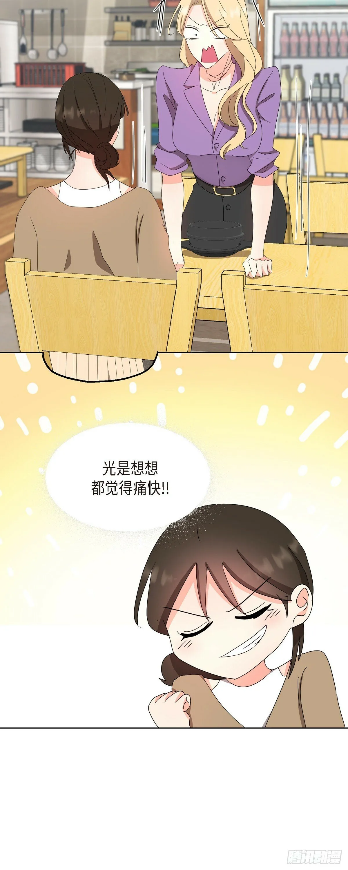 014 不该是这样啊 第34页
