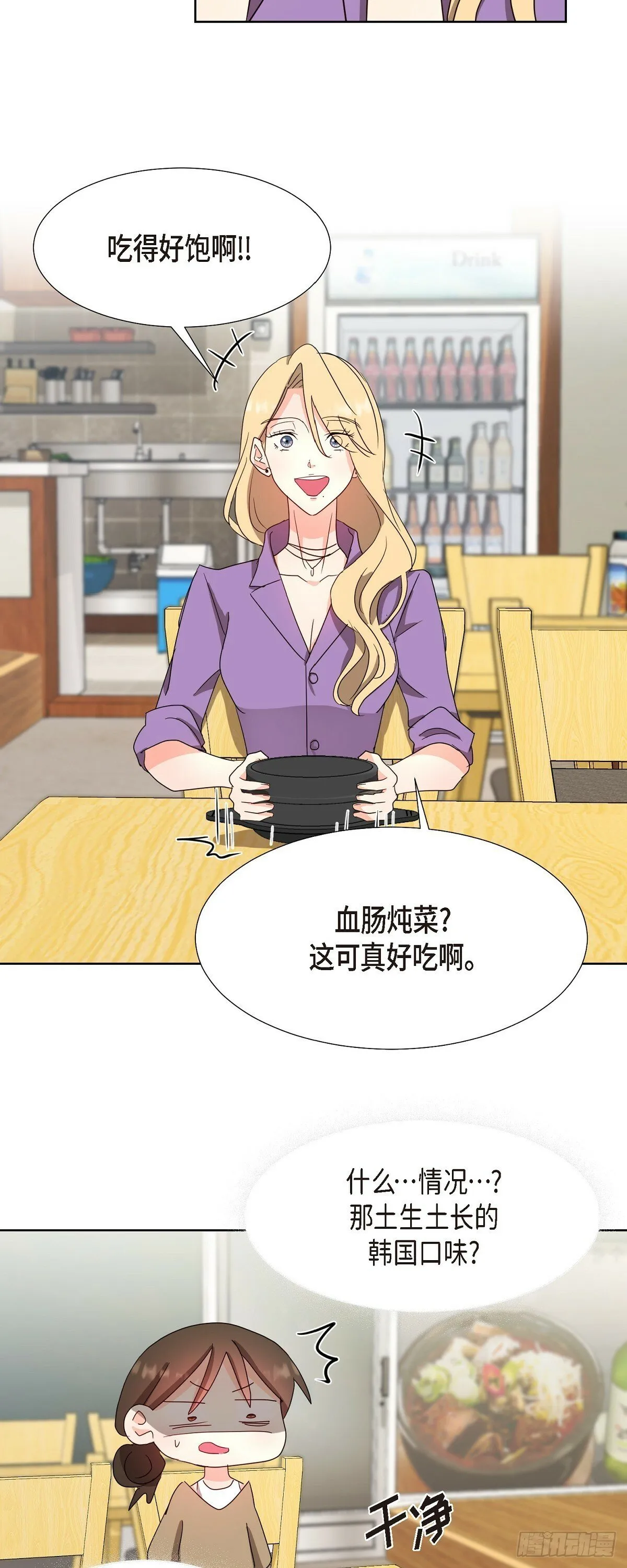 014 不该是这样啊 第36页