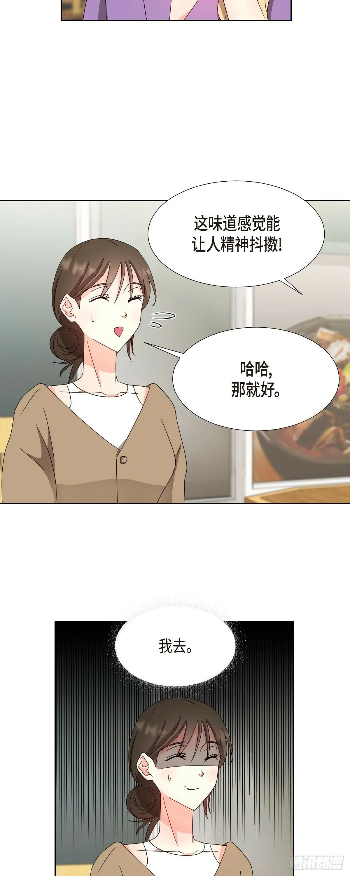 014 不该是这样啊 第38页