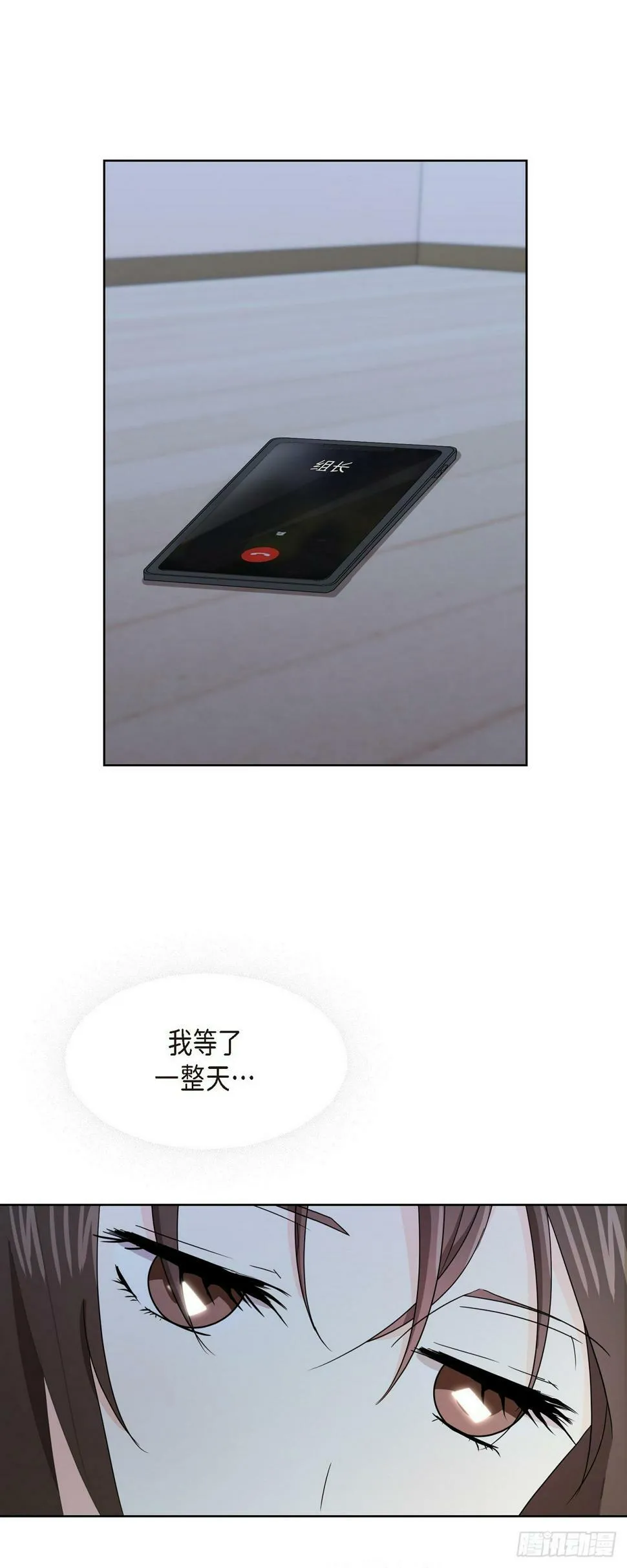 013 因为我而嫉妒 第1页