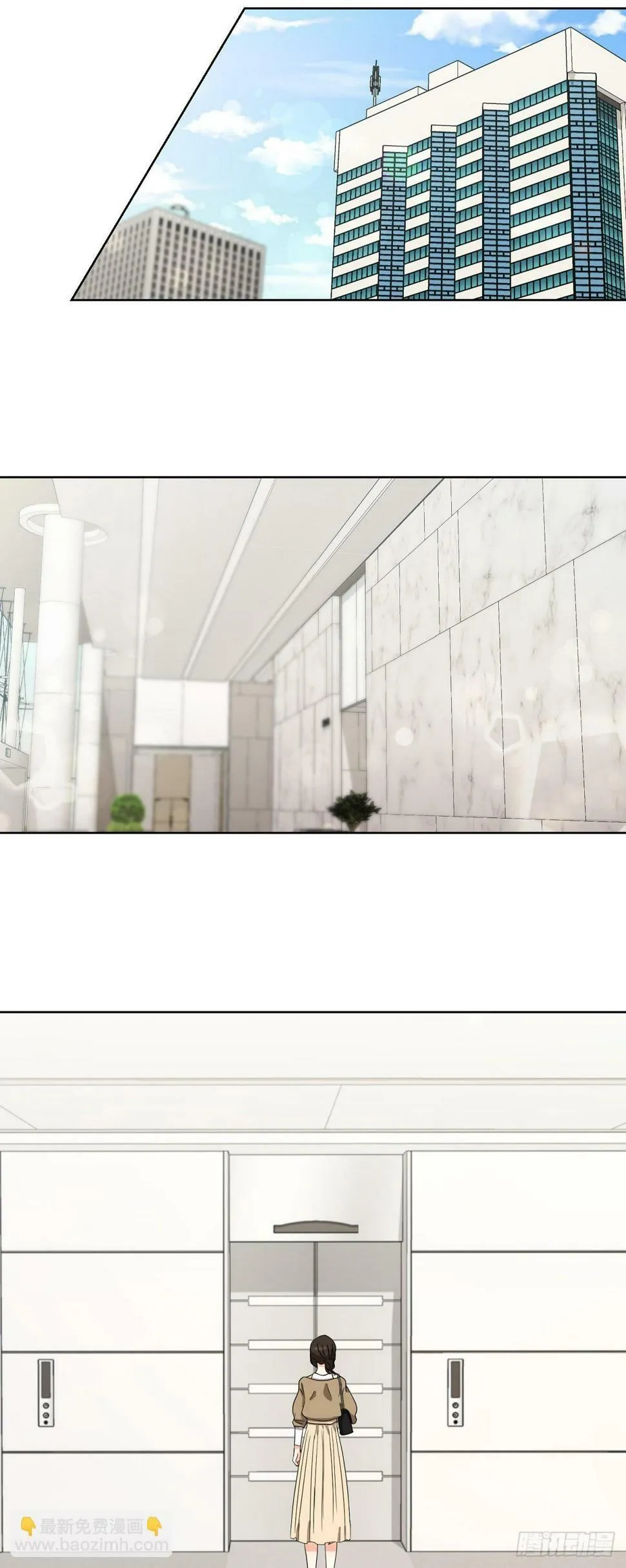 013 因为我而嫉妒 第14页