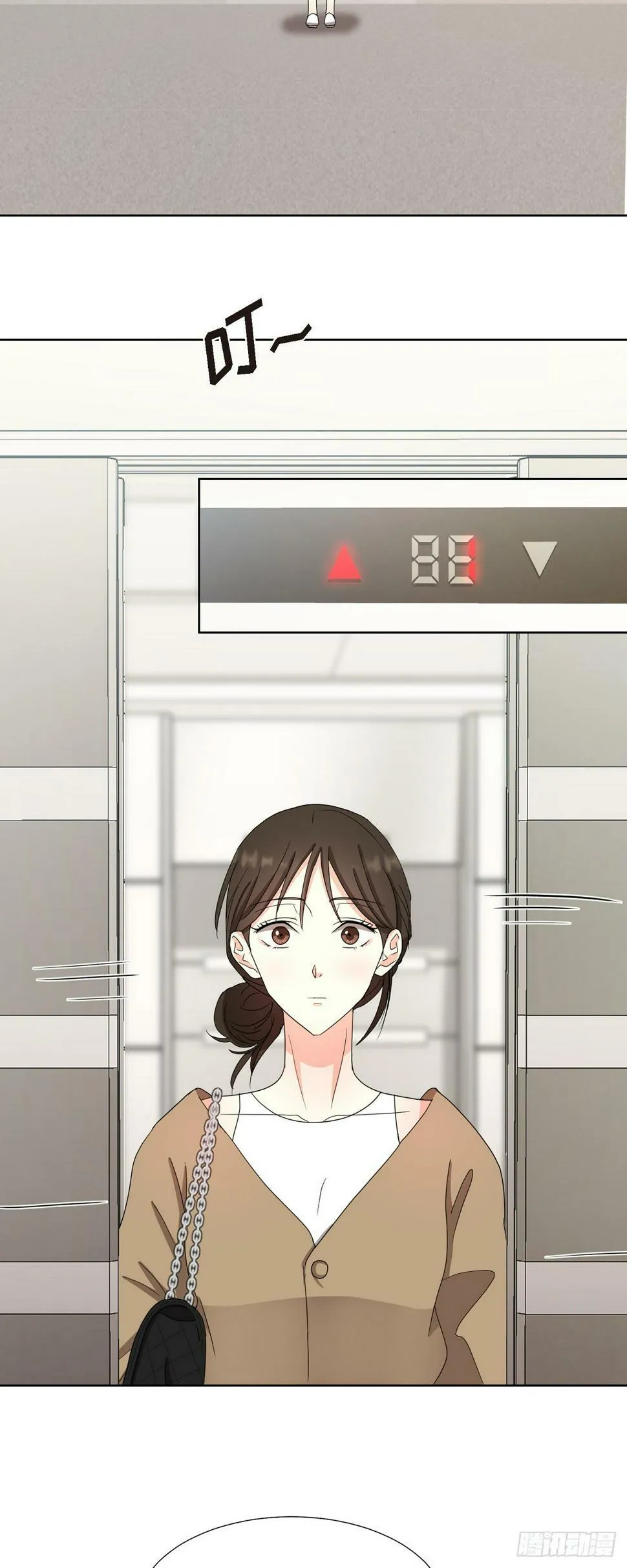 013 因为我而嫉妒 第15页