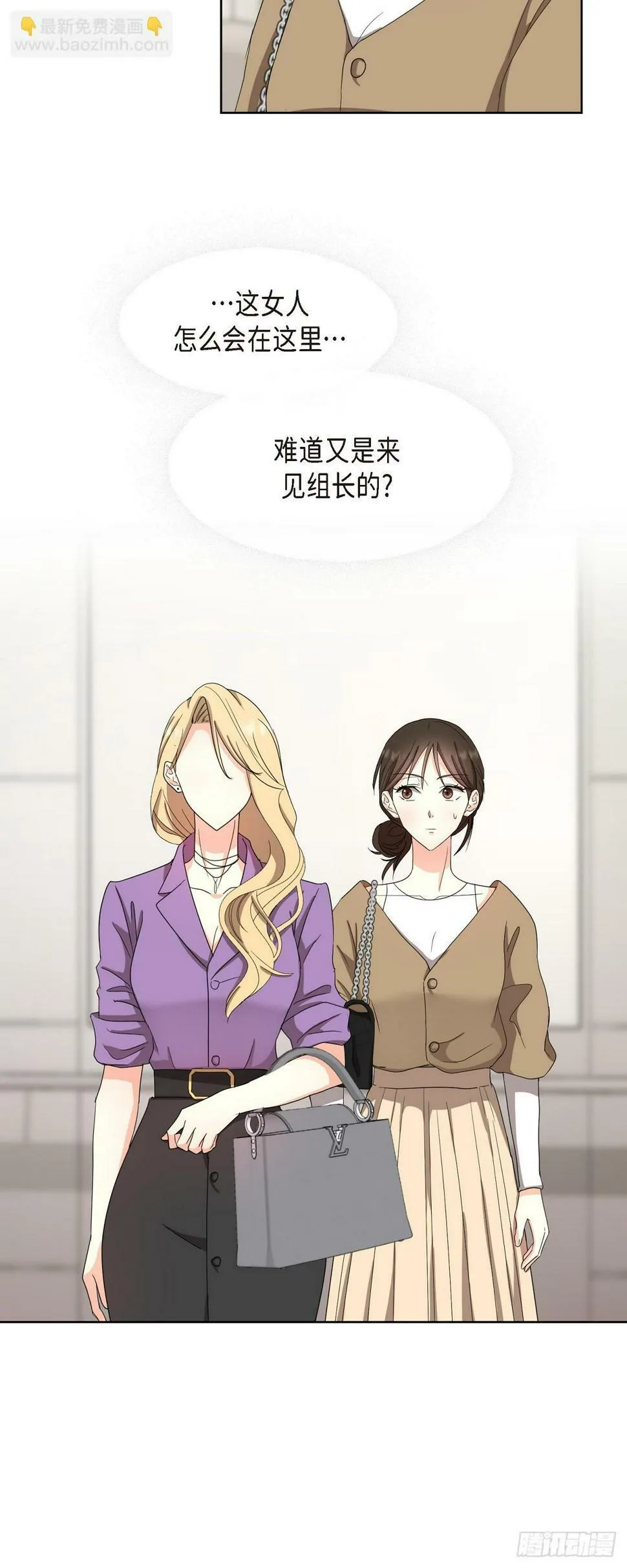 013 因为我而嫉妒 第17页