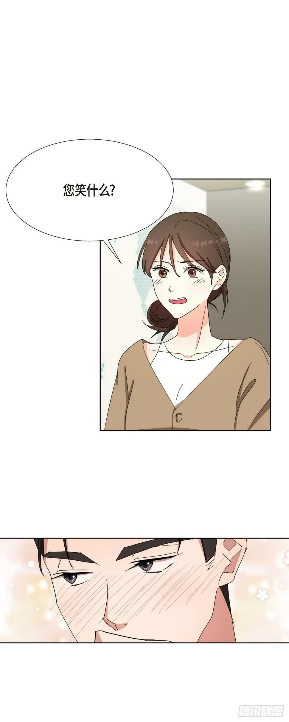 013 因为我而嫉妒 第37页