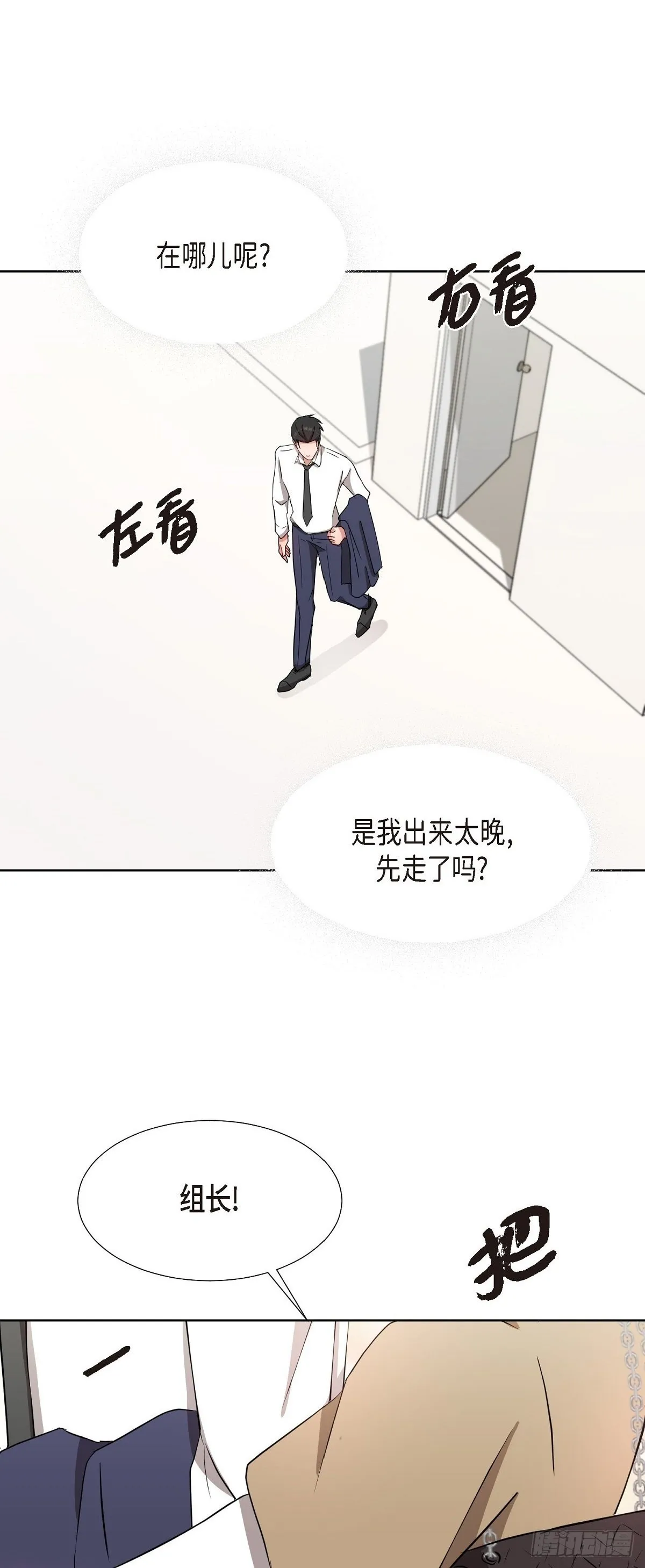 016 真是羞死人了 第2页