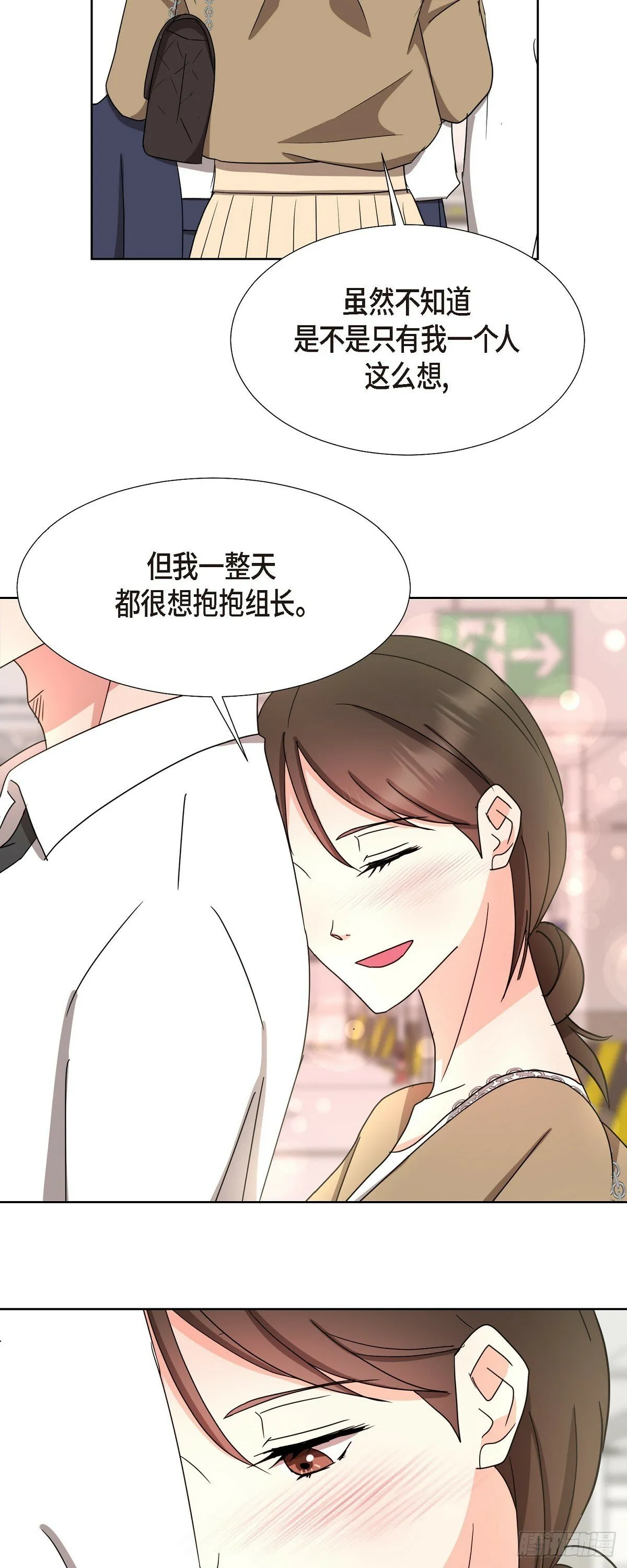 016 真是羞死人了 第6页