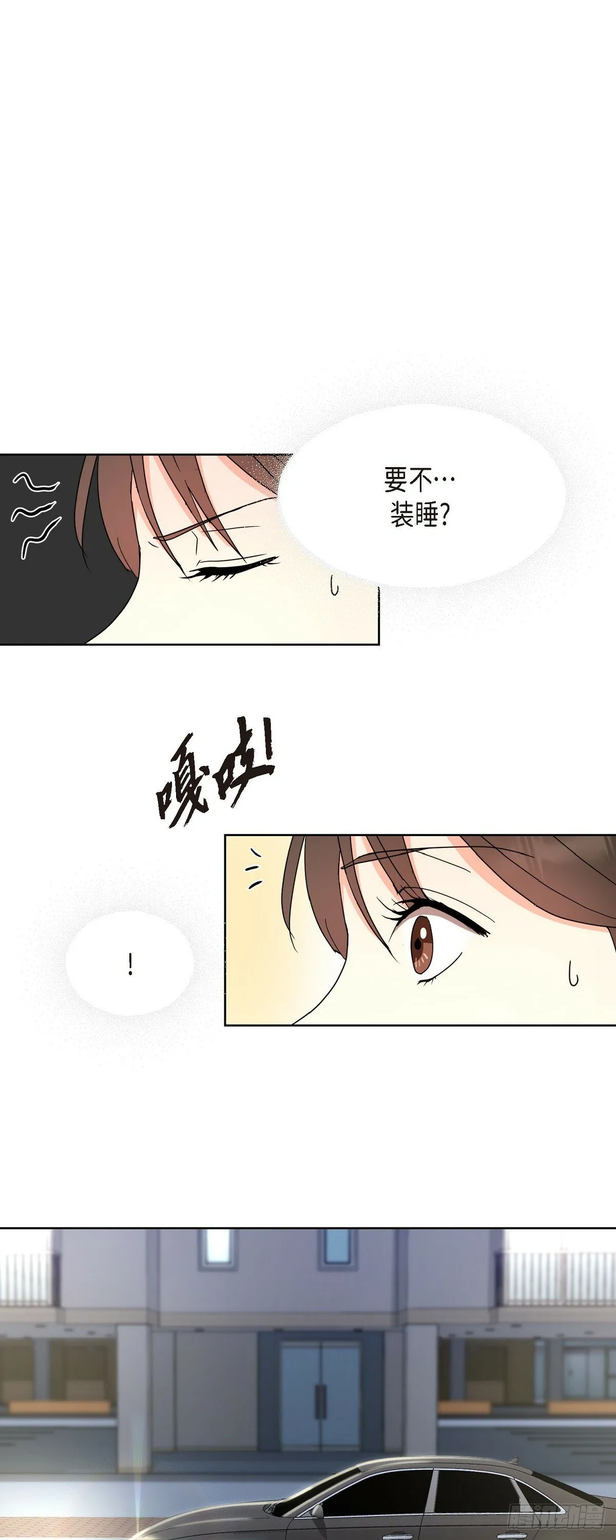 016 真是羞死人了 第13页