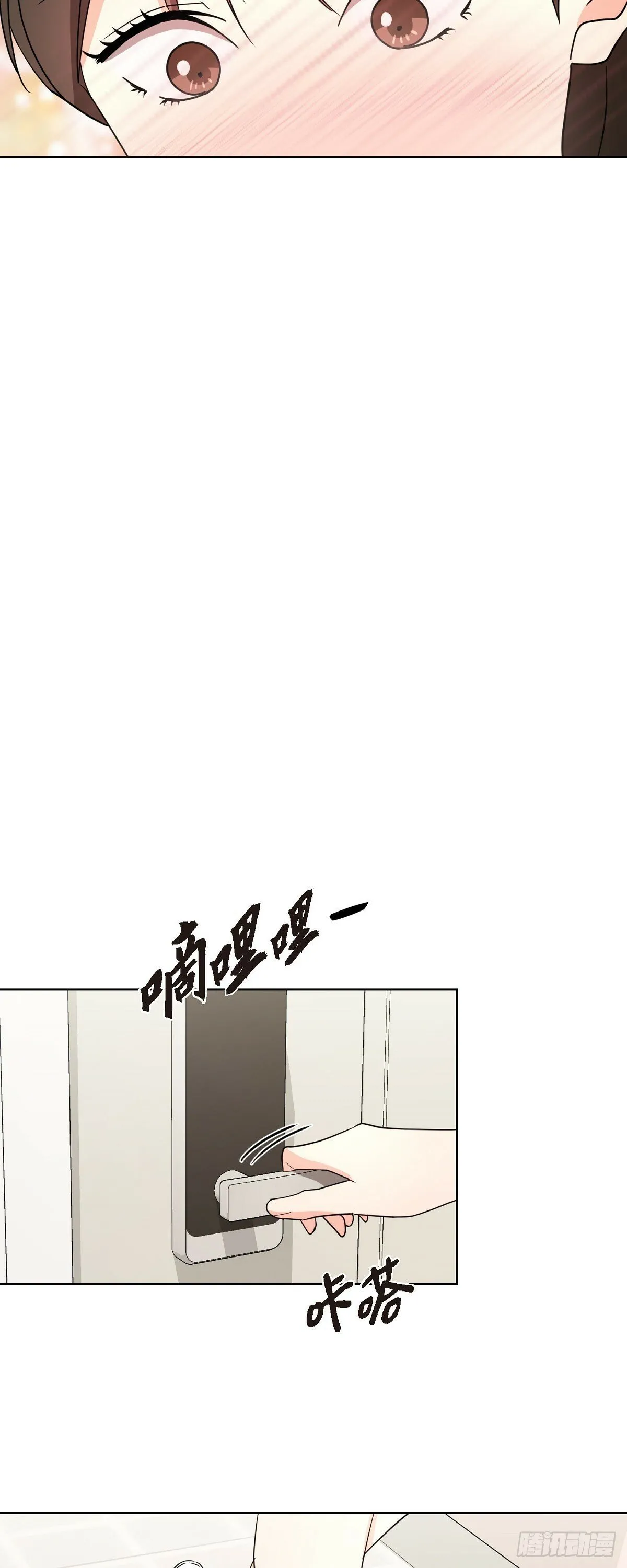 016 真是羞死人了 第24页