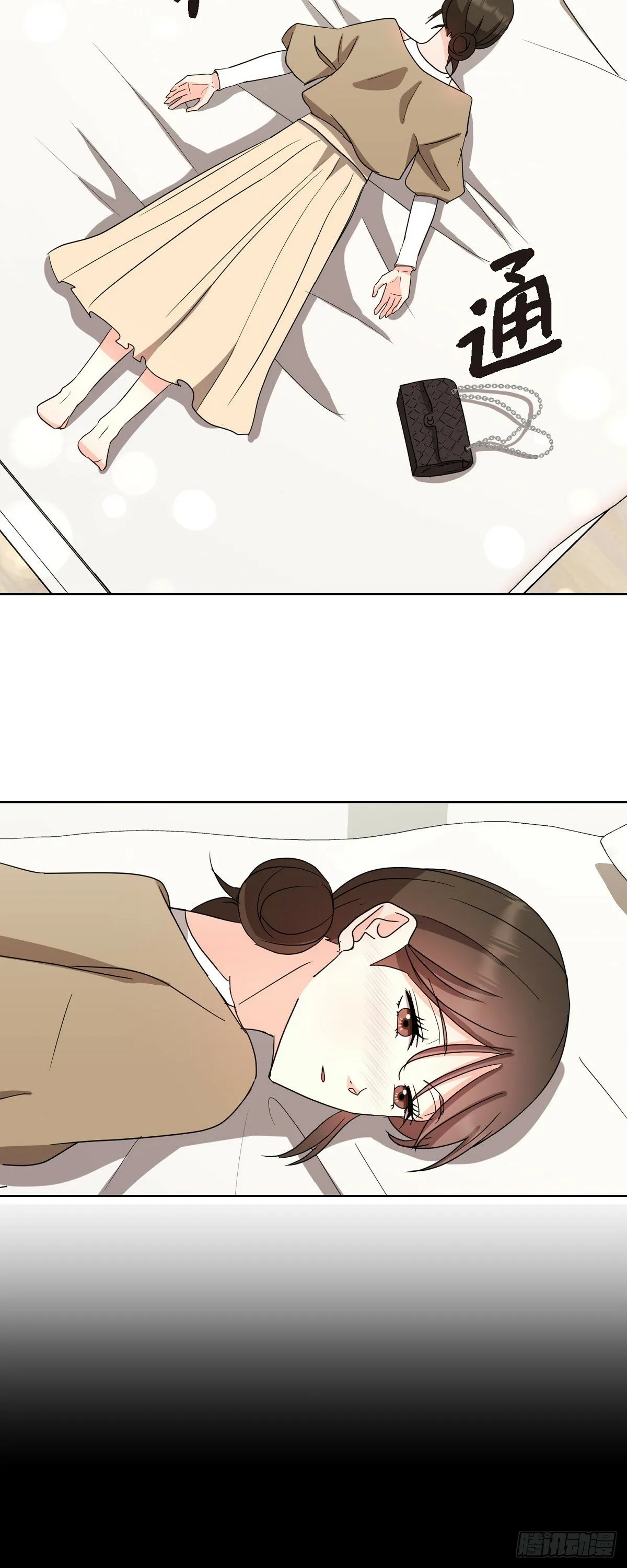 016 真是羞死人了 第26页