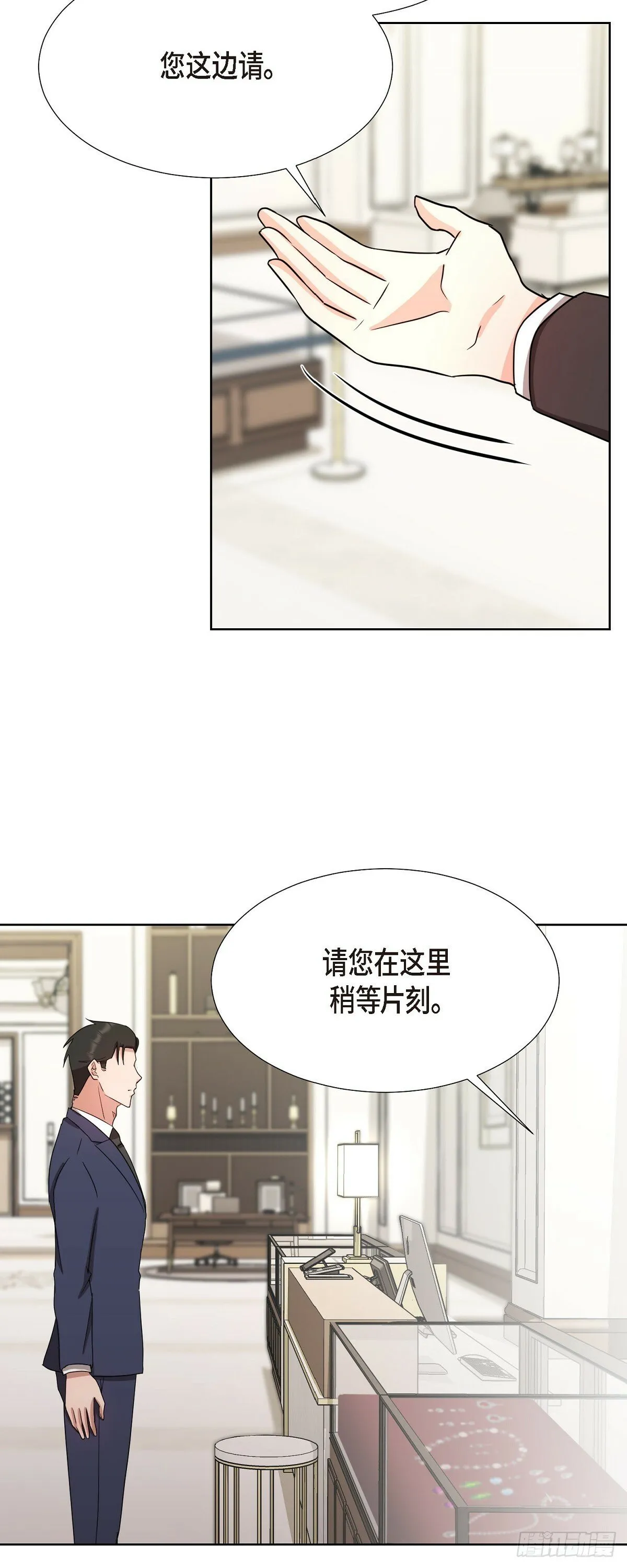 016 真是羞死人了 第36页