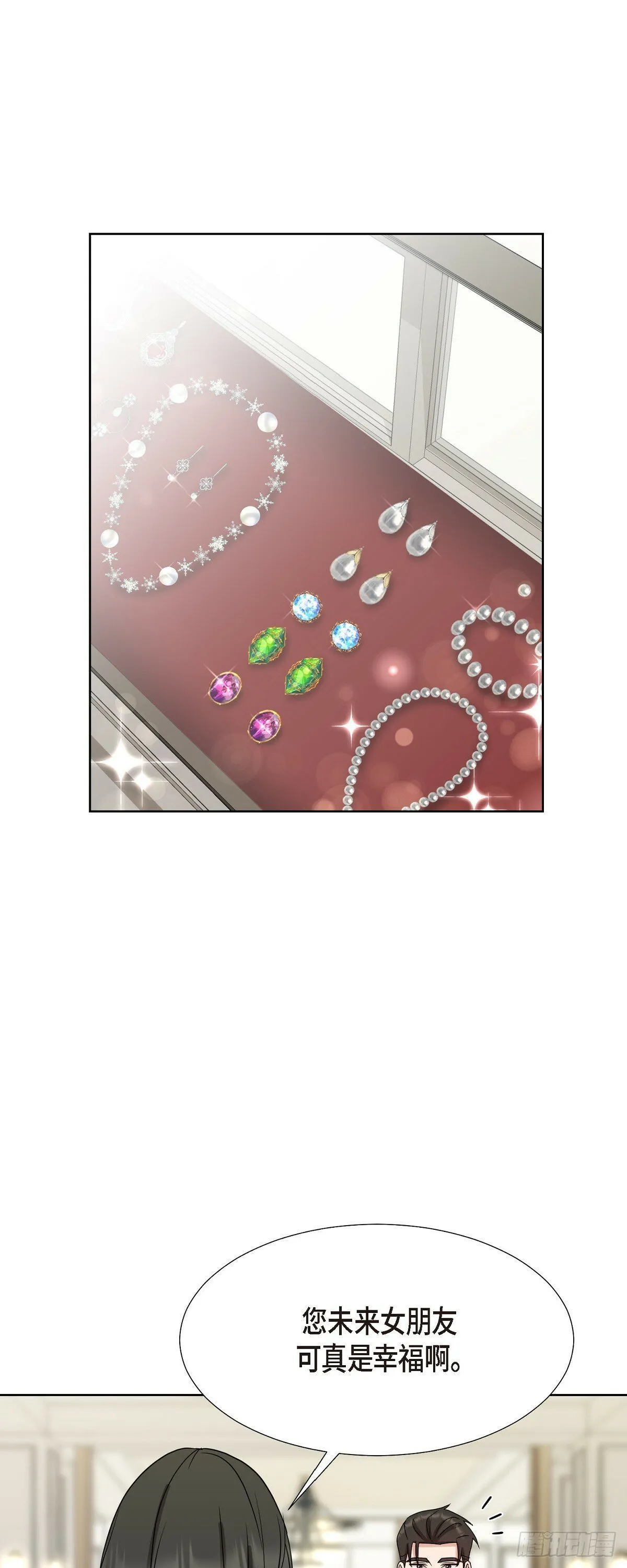 016 真是羞死人了 第37页
