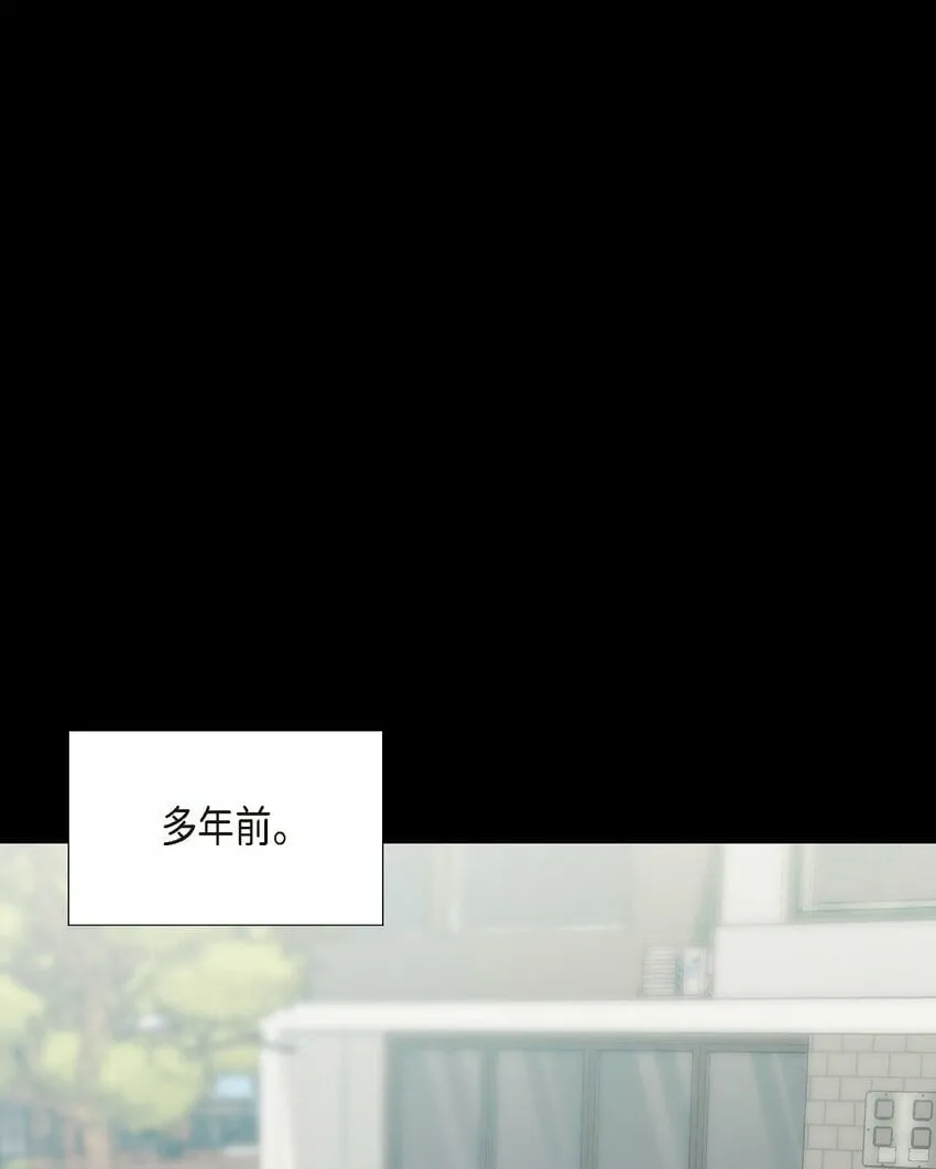 19 你还在怨我吗？ 第12页