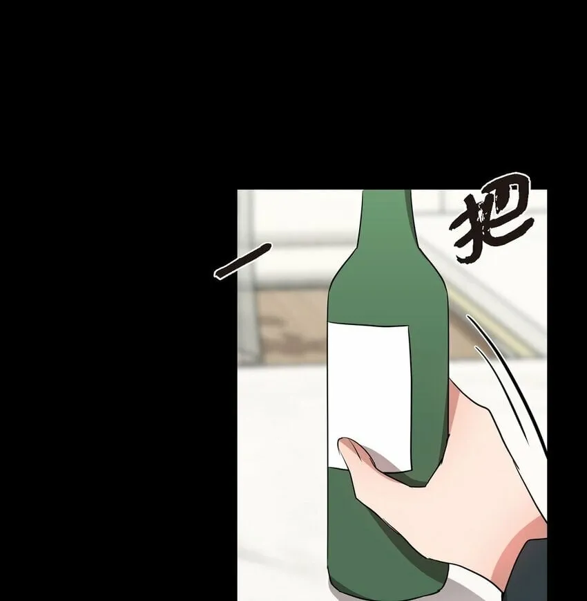 19 你还在怨我吗？ 第39页