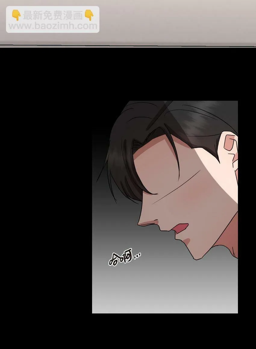 19 你还在怨我吗？ 第44页