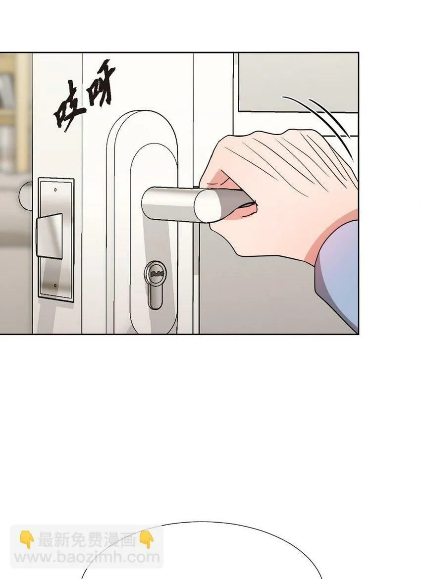 19 你还在怨我吗？ 第61页