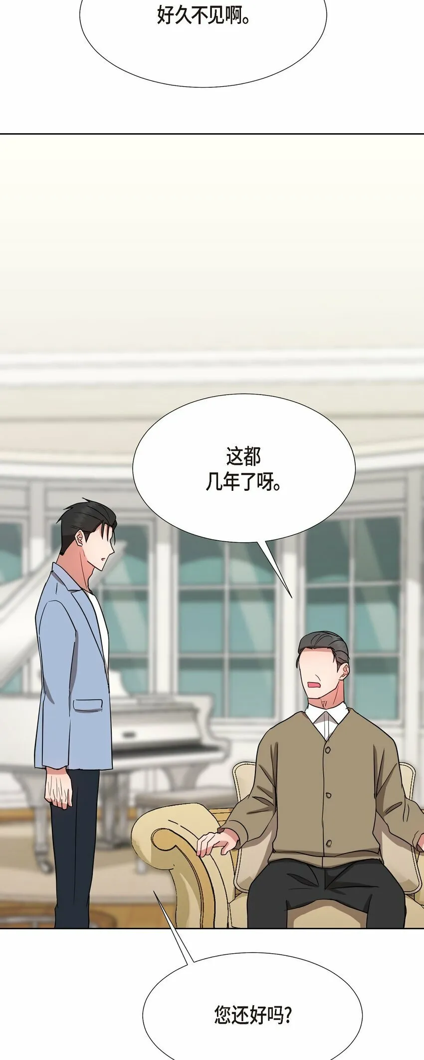 19 你还在怨我吗？ 第62页