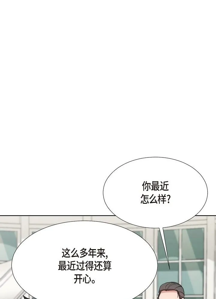 20 这次会不一样 第2页