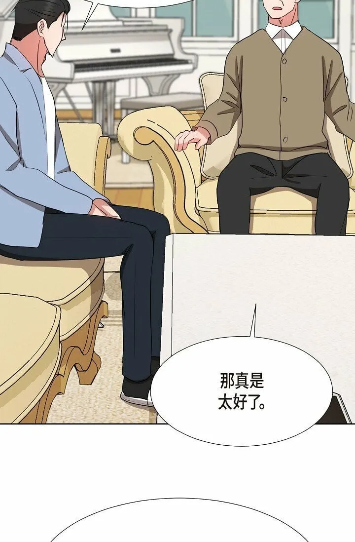 20 这次会不一样 第3页