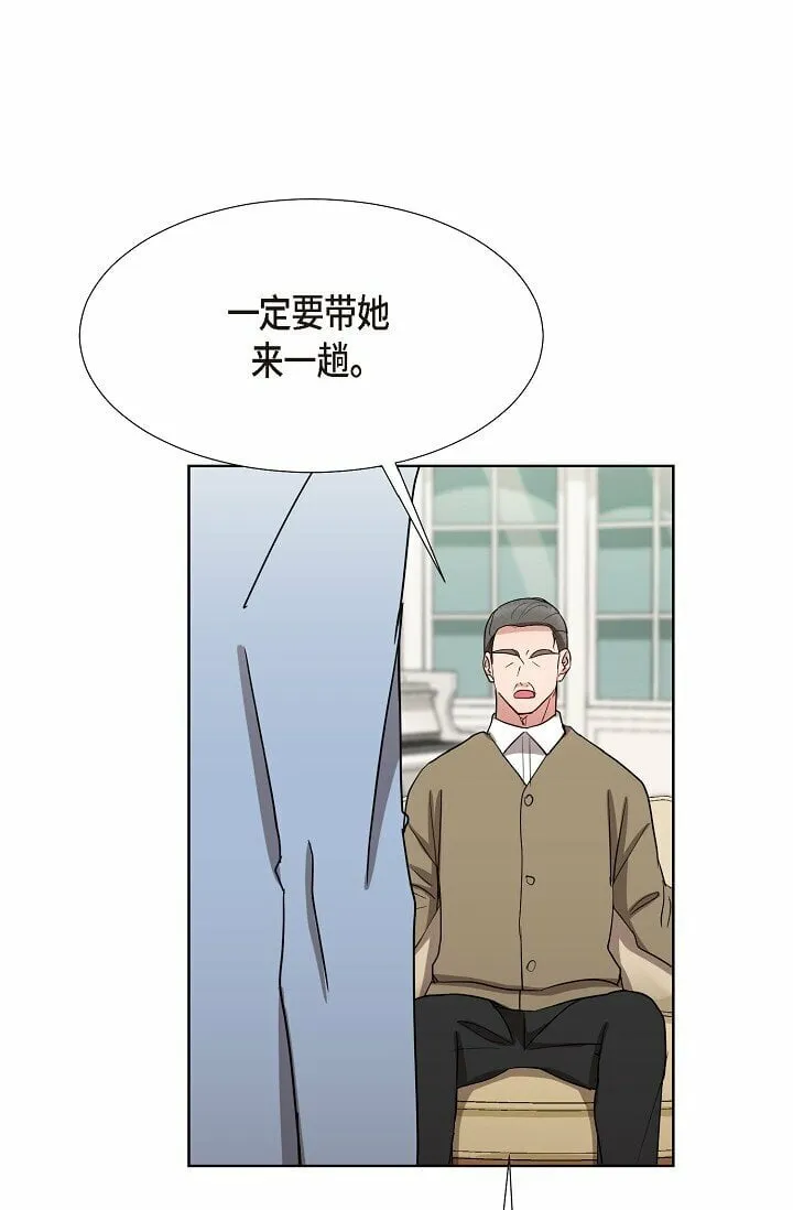 20 这次会不一样 第15页