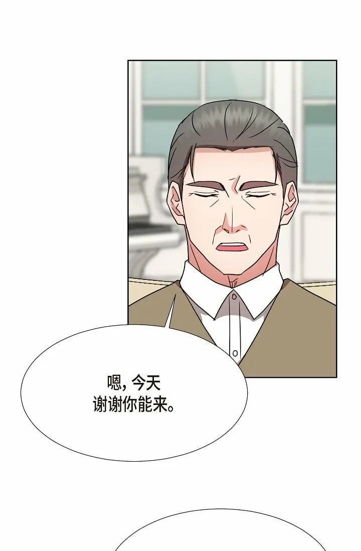 20 这次会不一样 第18页