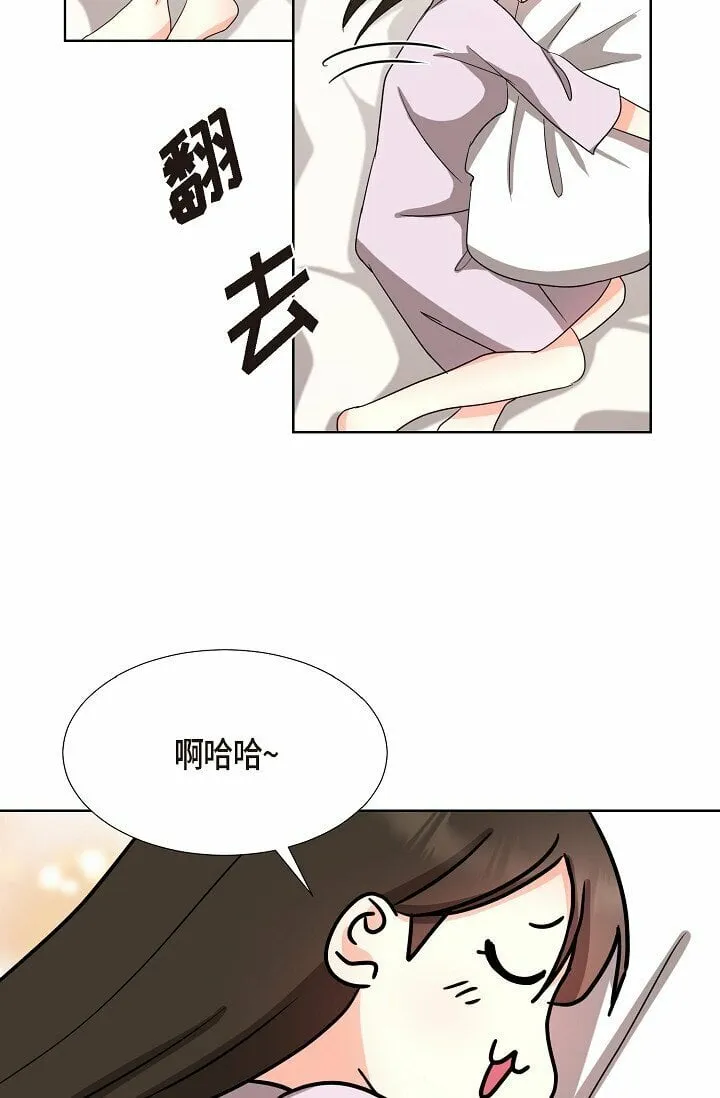 20 这次会不一样 第29页