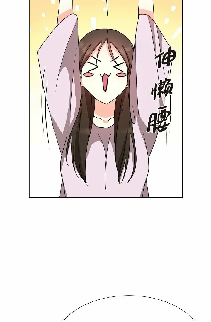 20 这次会不一样 第31页