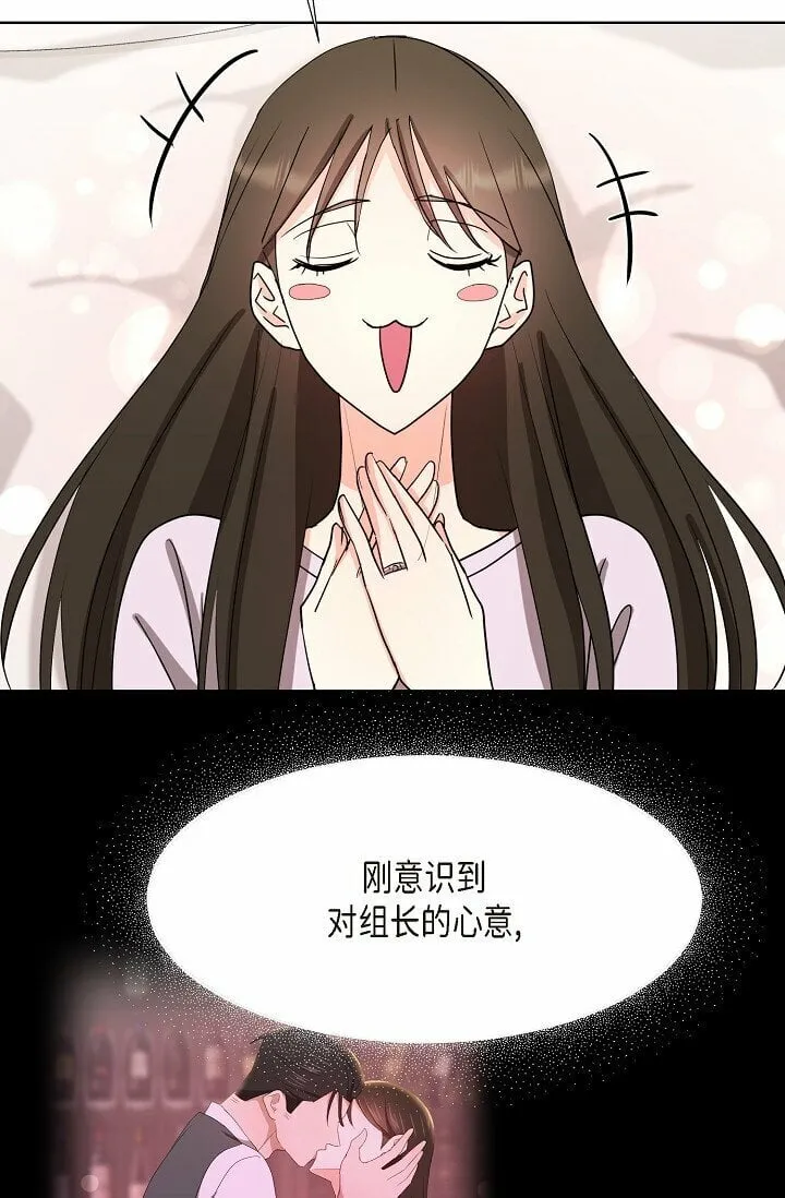 20 这次会不一样 第33页