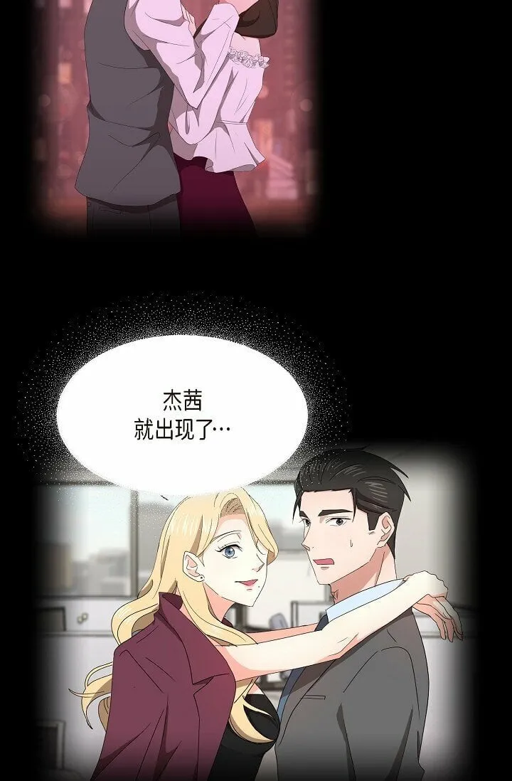 20 这次会不一样 第34页