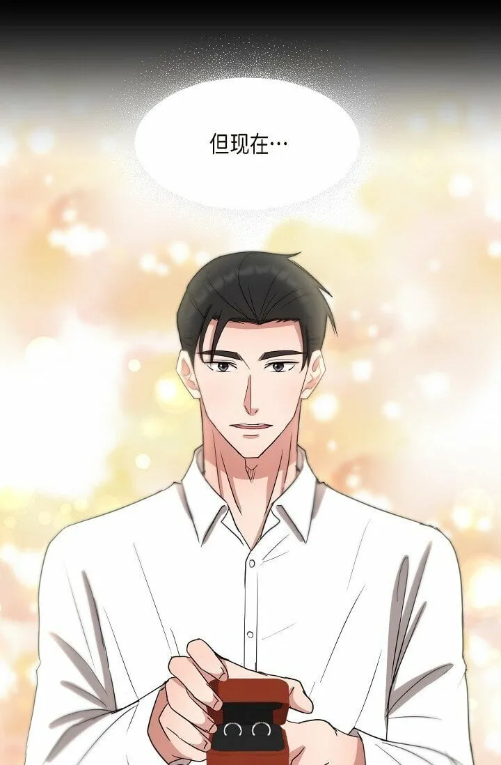 20 这次会不一样 第36页